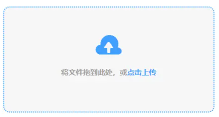乐鱼体育下载使用讲解 - 添加文件